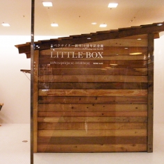 Spectator 10th Anniversary Exhibition “LITTLE BOX”
