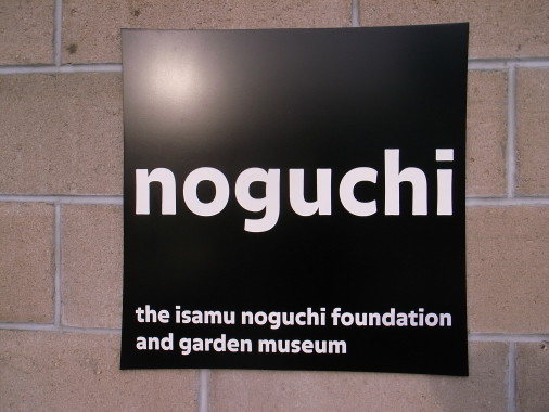 Isamu Noguchi Garden Museum
