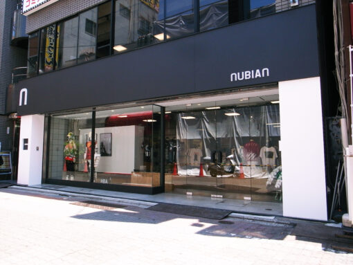 NUBIAN